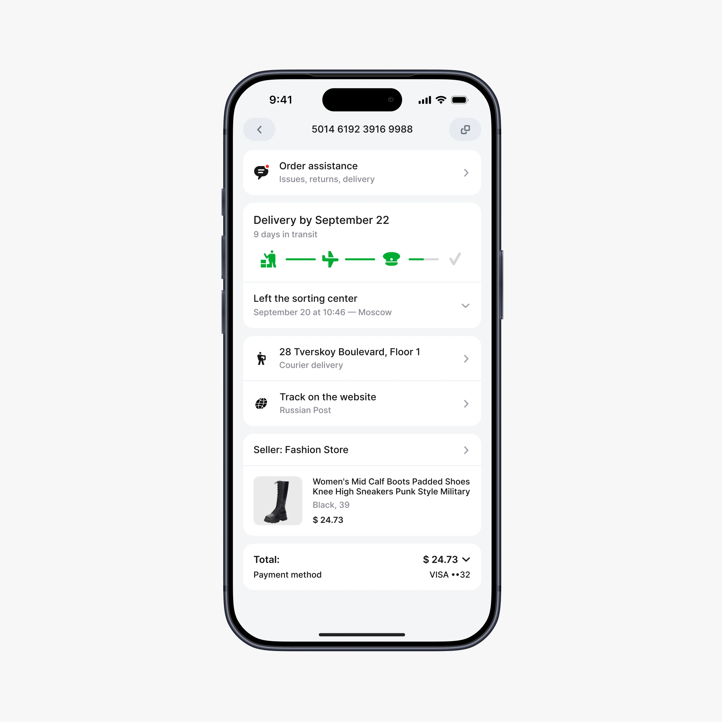 Order tracking